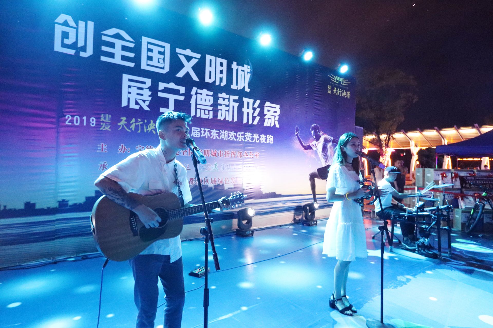 创全国文明城 展宁德新形象 荧光夜跑点亮东湖沿岸
